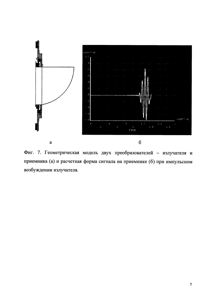 Пьезоэлектрический преобразователь (патент 2604896)