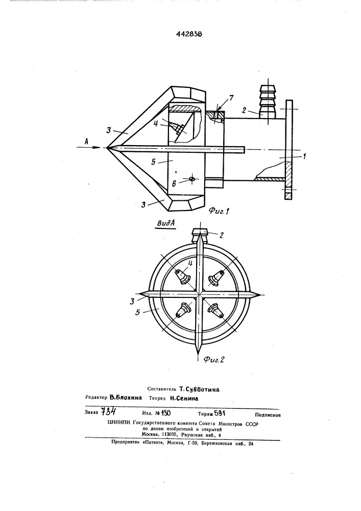 Устройство для опорожнения металлических банок с сыпучими материалами (патент 442838)