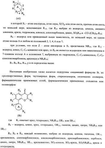 Ингибиторы циклин-зависимых киназ и их применение (патент 2334746)