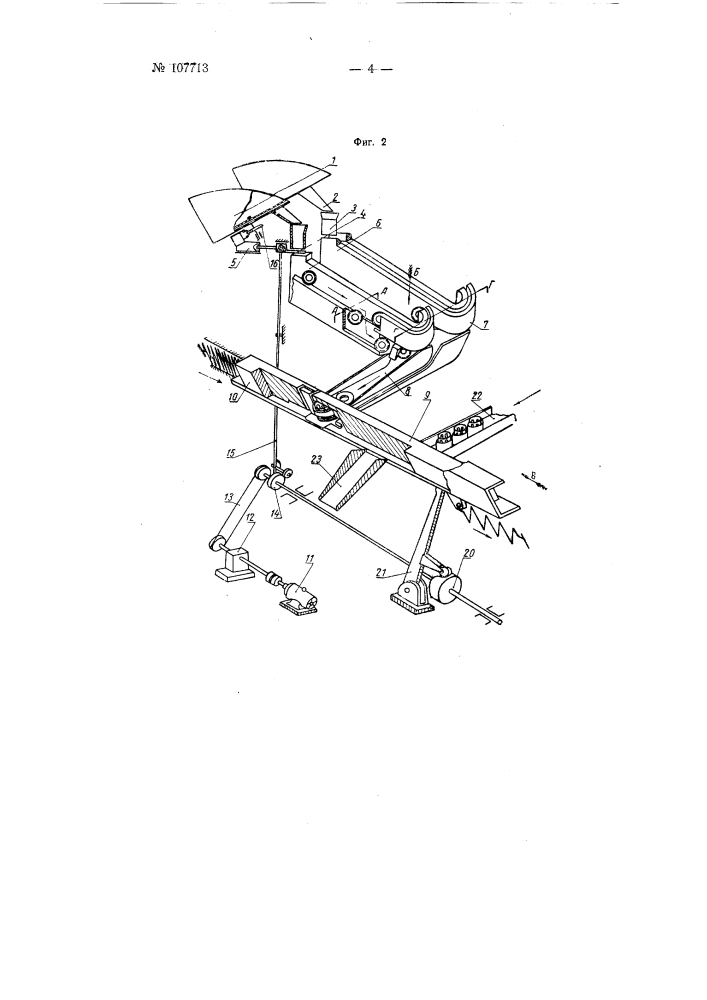 Устройство для автоматической укладки на сепараторы шайб с фаской на одном торце (патент 107713)