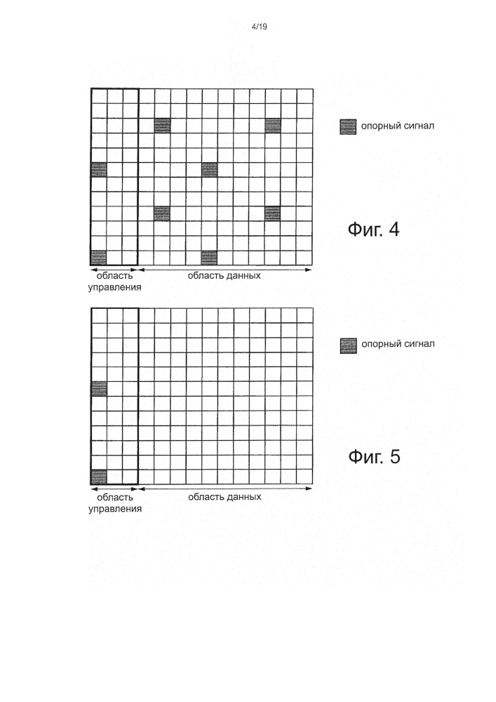 Защищенный субкадр при наличии множества различных схем abs (патент 2599343)