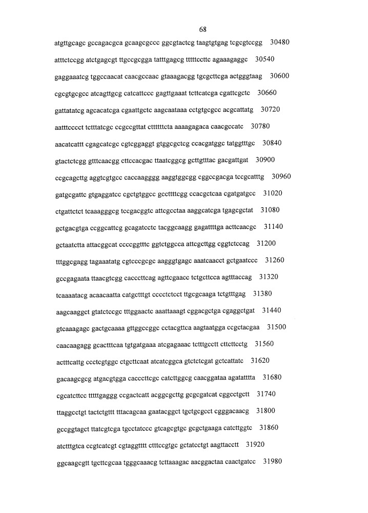 Противокариесные композиции и пробиотики/пребиотики (патент 2650866)