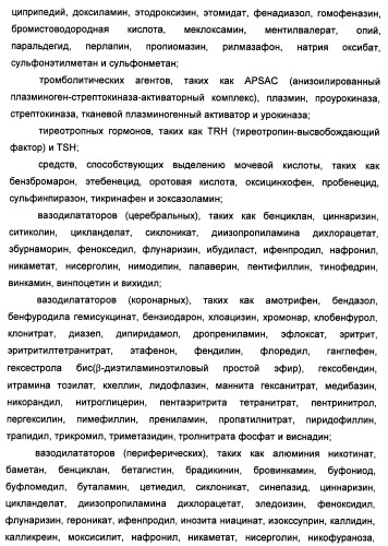 Технология изготовления макромолекулярных микросфер (патент 2464973)