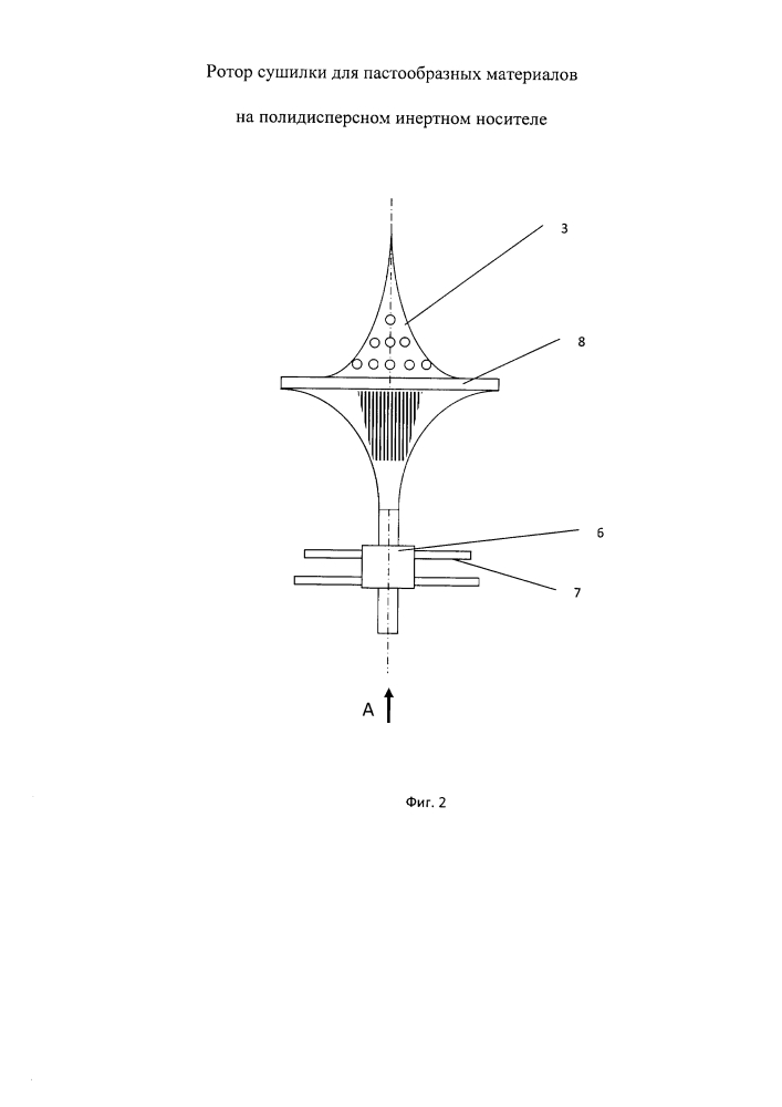 Сушилка для пастообразных материалов на полидисперсном инертном носителе (патент 2625629)