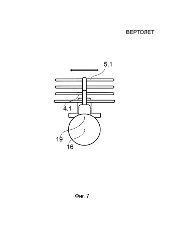 Вертолет (патент 2589528)
