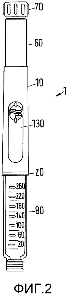 Устройство для доставки лекарственного средства (патент 2648866)