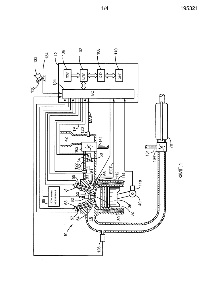 Способ эксплуатации двигателя (варианты) и система управления двигателем (патент 2640882)