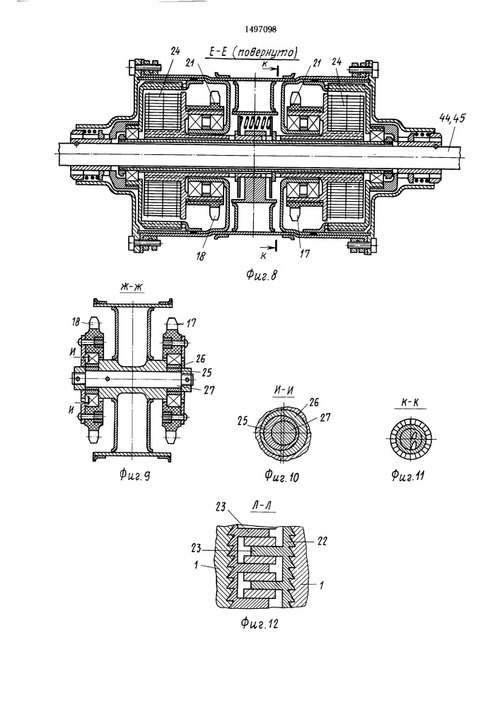 Транспортное средство (патент 1497098)