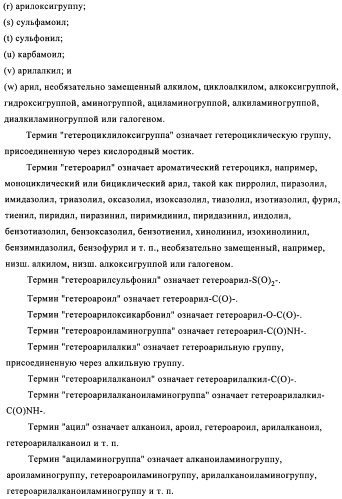 Производные 3-циклил-2-(4-сульфамоилфенил)-n-циклилпропионамида, применимые для лечения нарушенной переносимости глюкозы и диабета (патент 2435757)