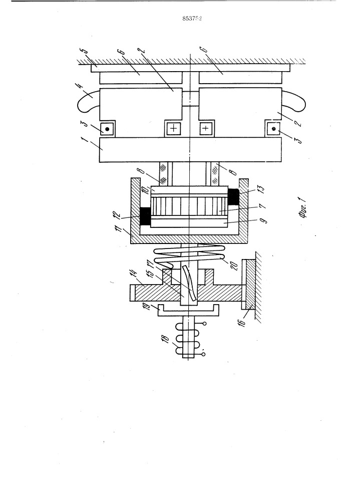 Линейный электрический двигательпостоянного toka (патент 853752)