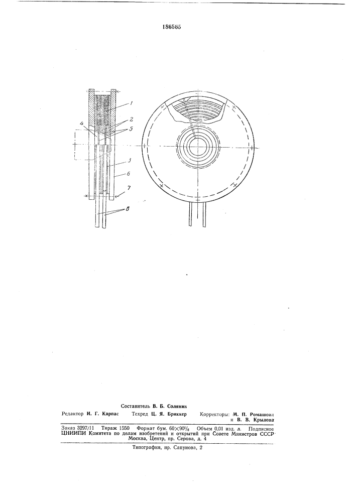 Патент ссср  186565 (патент 186565)