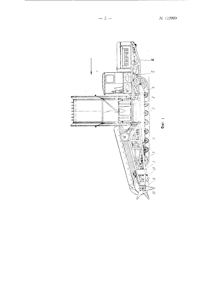 Самоходная машина для корчевания, уборки, очистки и погрузки пней на торфяных залежах (патент 122990)