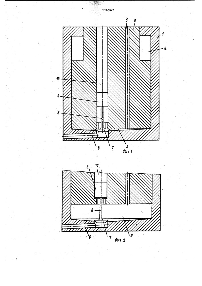 Устройство для возбуждения сейсмических колебаний (патент 996967)