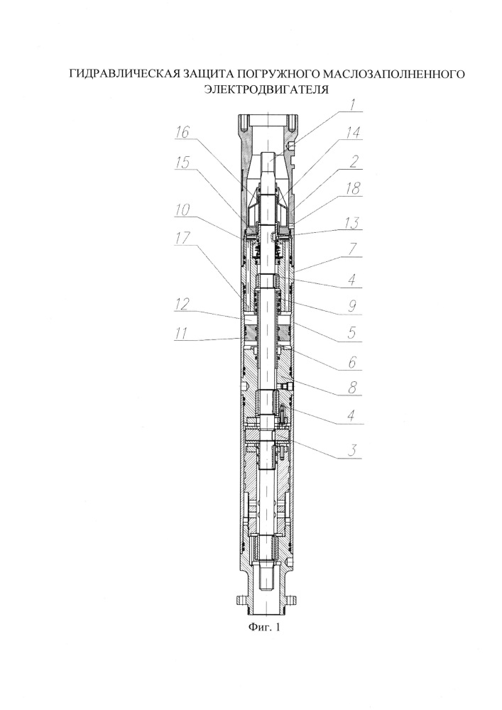 Гидравлическая защита погружного маслозаполненного электродвигателя (варианты) (патент 2609899)