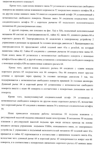 Контроллер (патент 2373560)