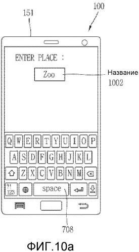 Автоматическое распознавание и съемка объекта (патент 2533445)