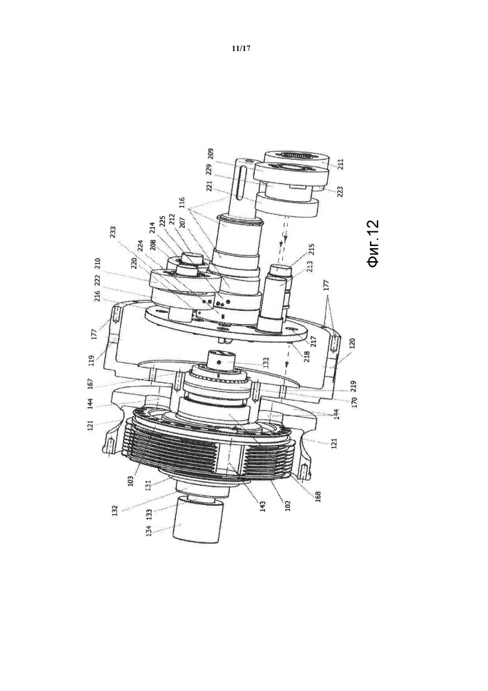 Устройство для машины смещающего типа, управляющая зубчатая передача для устройства и использование управляющей зубчатой передачи (патент 2651000)