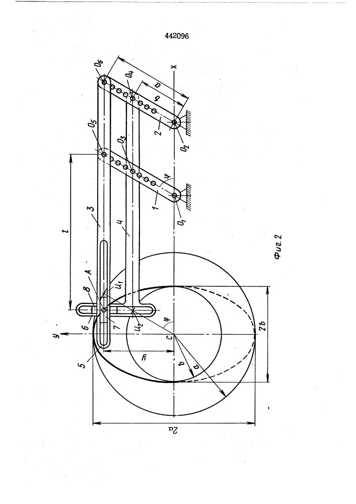 Прибор для построения эллипсов (патент 442096)