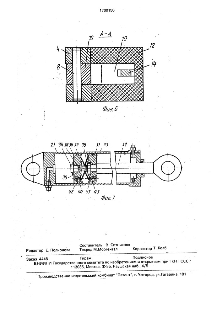 Рабочее оборудование гидравлического экскаватора (патент 1700150)
