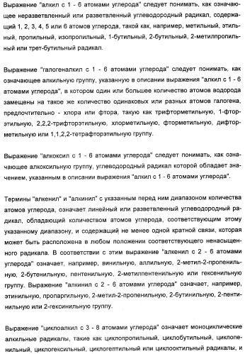 Производные пиридинкарбоксамида и их соли для применения в качестве инсектицида (патент 2356891)