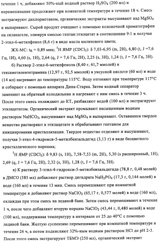 Производные пиридин-4-ила в качестве иммуномодулирующих агентов (патент 2447071)