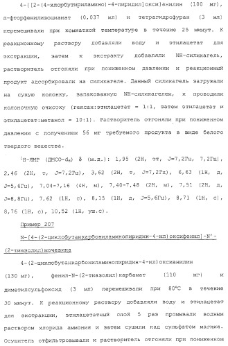 Азотсодержащие ароматические производные, их применение, лекарственное средство на их основе и способ лечения (патент 2264389)