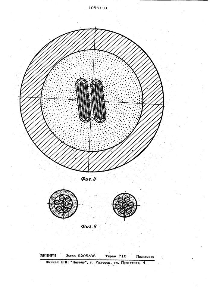 Скважинный контейнер для геофизических исследований (патент 1056110)