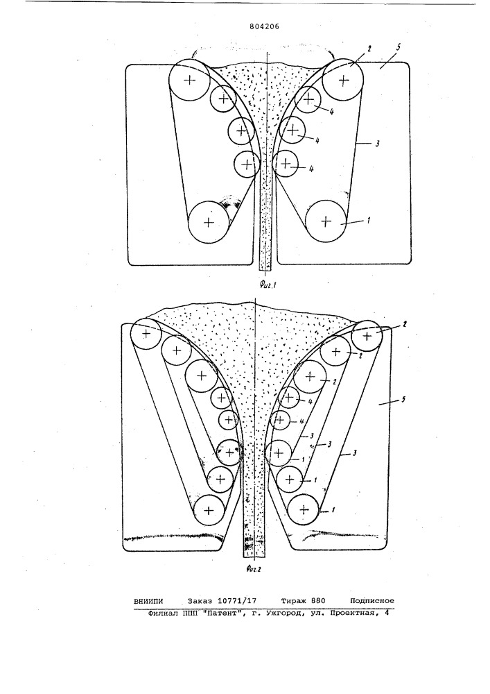 Устройство для прокатки порошка (патент 804206)
