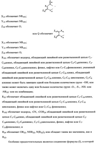 Бензотриазоловые уф-поглотители, обладающие смещенным в длинноволновую сторону спектром поглощения, и их применение (патент 2455305)