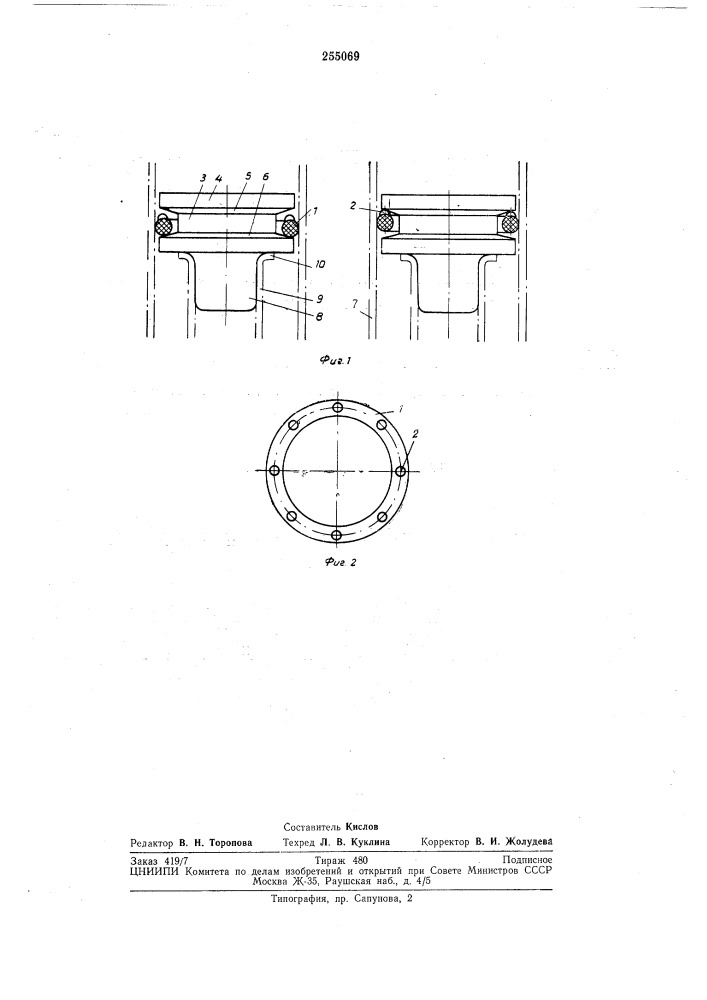 Ручной поршневой насос (патент 255069)