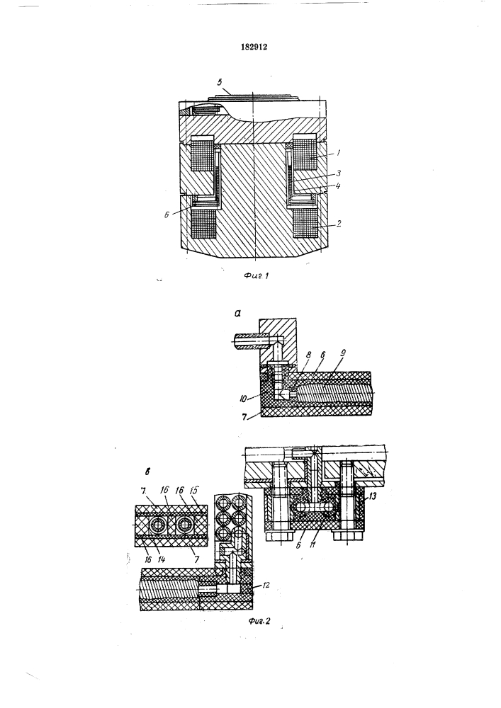 Электродинамический вивростенд (патент 182912)