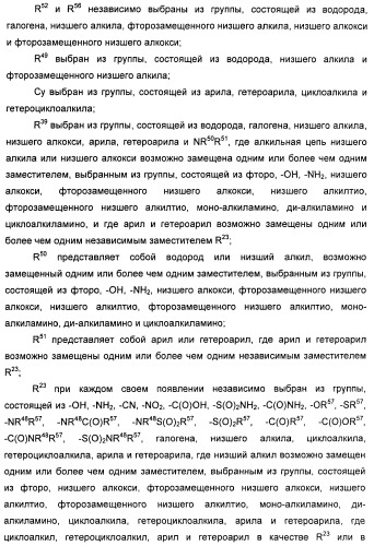 Пирроло[2, 3-в]пиридиновые производные в качестве ингибиторов протеинкиназ (патент 2418800)