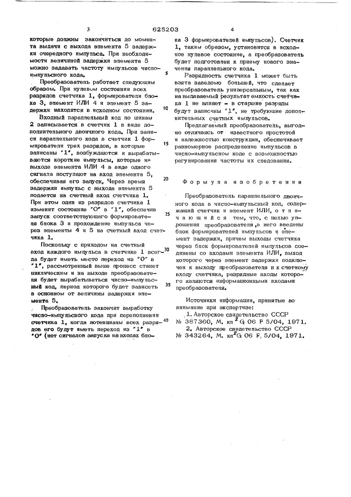 Преобразователь параллельного двоичного кода в число- импульсный код (патент 625203)