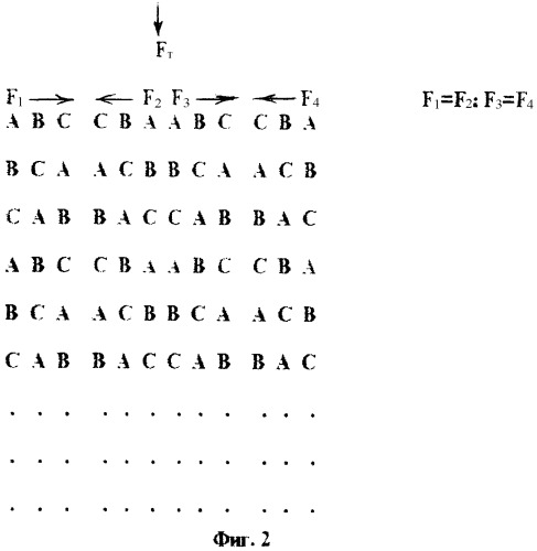 Линейный асинхронный двигатель (патент 2268543)