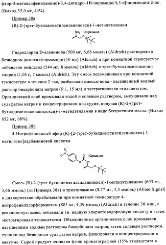 Пиримидиновые соединения, обладающие свойствами селективного ингибирования активности кдр и фрфр (патент 2350617)