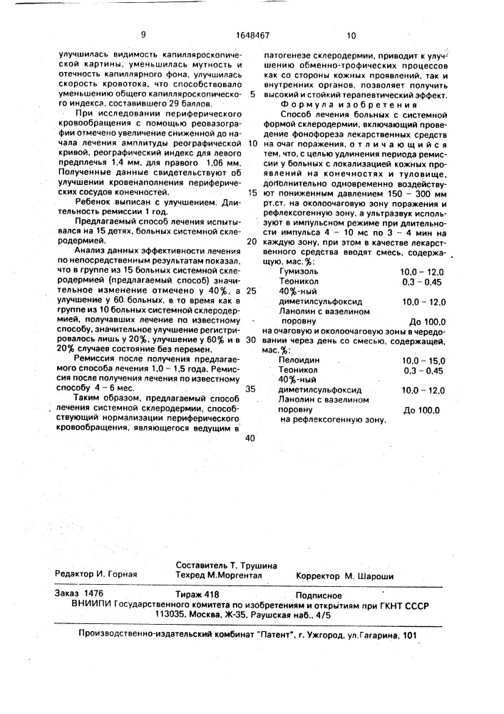 Способ лечения больных с системной формой склеродермии (патент 1648467)