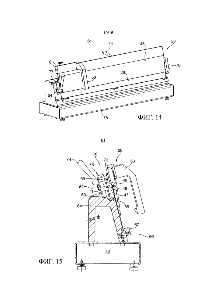 Краскоподающее устройство с красочным ножом (патент 2667814)