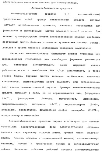 Композиции субероиланилид-гидроксаминовой кислоты и способы их получения (патент 2354362)