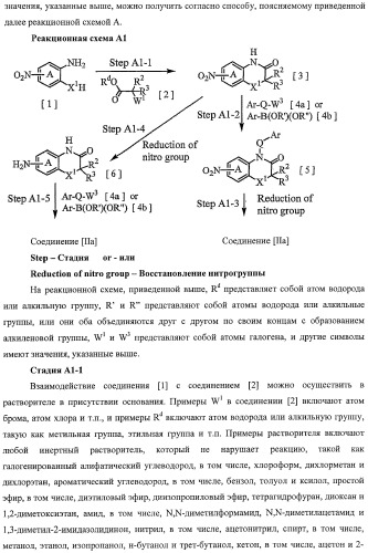 Азотосодержащие гетеробициклические соединения (патент 2398769)