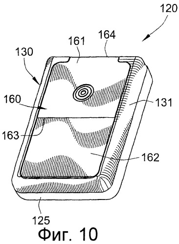 Крышка для емкости (патент 2272764)