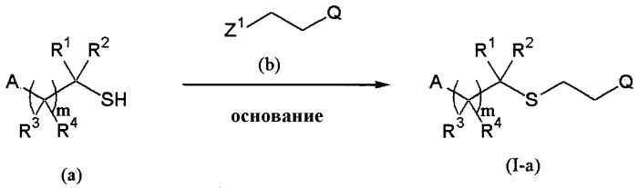 Галогенсодержащие сераорганические соединения и их применение (патент 2471778)