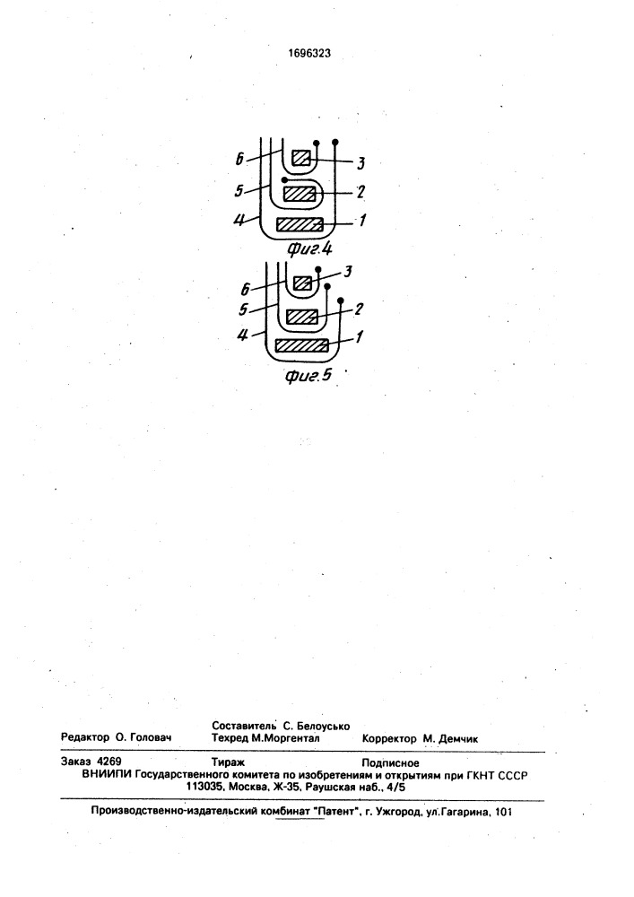 Пневматическая шина (патент 1696323)