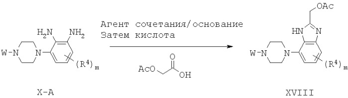 Производные тетрагидрохинолина, демонстрирующие защитное от вич-инфекции действие (патент 2350604)