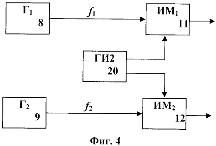 Способ формирования коротких акустических импульсов при параметрическом излучении и варианты устройства его реализации (патент 2390797)