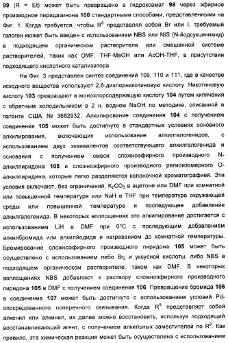 Гетероциклические ингибиторы мек и способы их применения (патент 2500673)