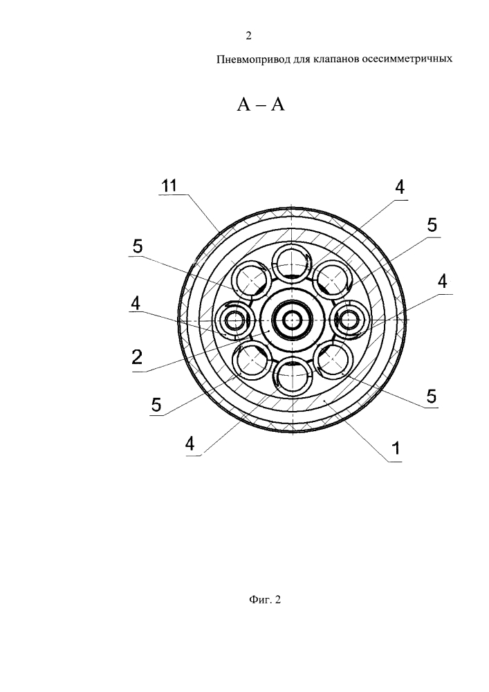 Пневмопривод для клапанов осесимметричных (патент 2626868)