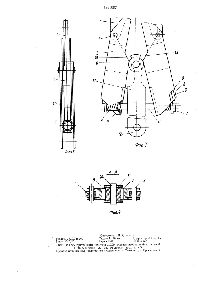 Ограничитель грузоподъемности крана (патент 1324997)