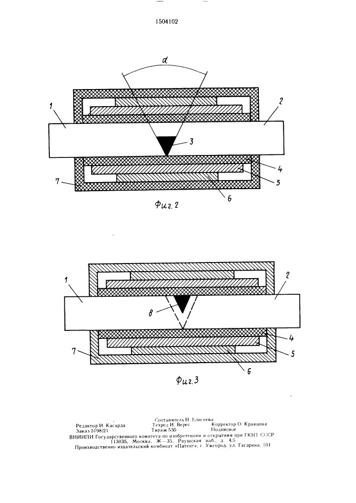 Способ стыковой сварки деталей из термопластичных полимерных материалов (патент 1504102)