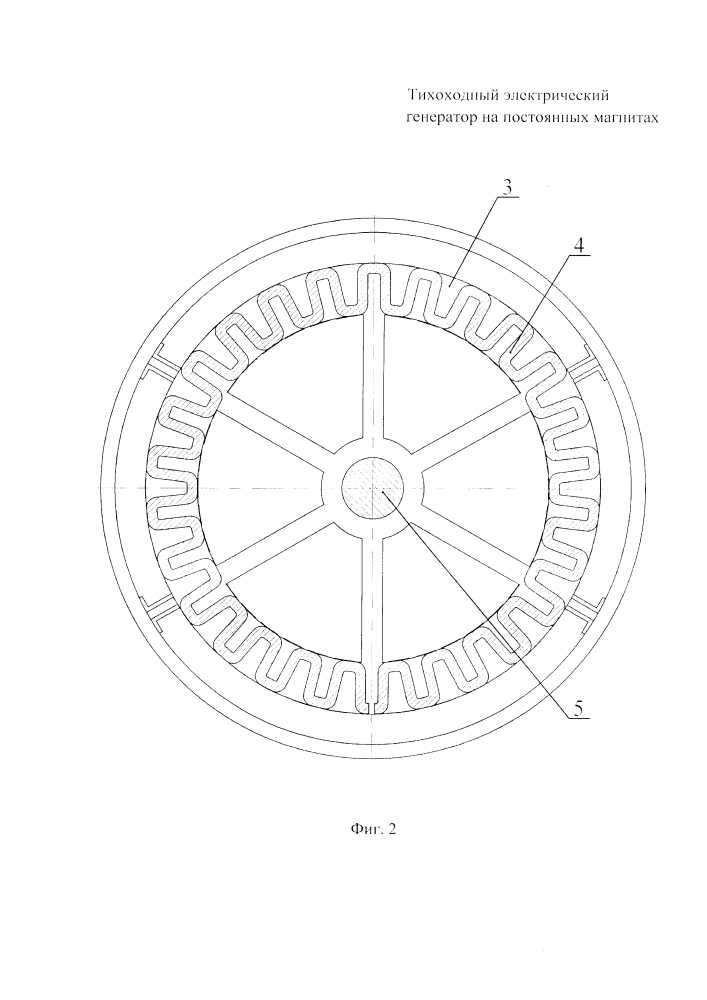 Тихоходный электрический генератор на постоянных магнитах (патент 2602802)