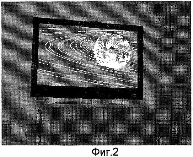 Отображающая компоновка ambilight (патент 2444151)